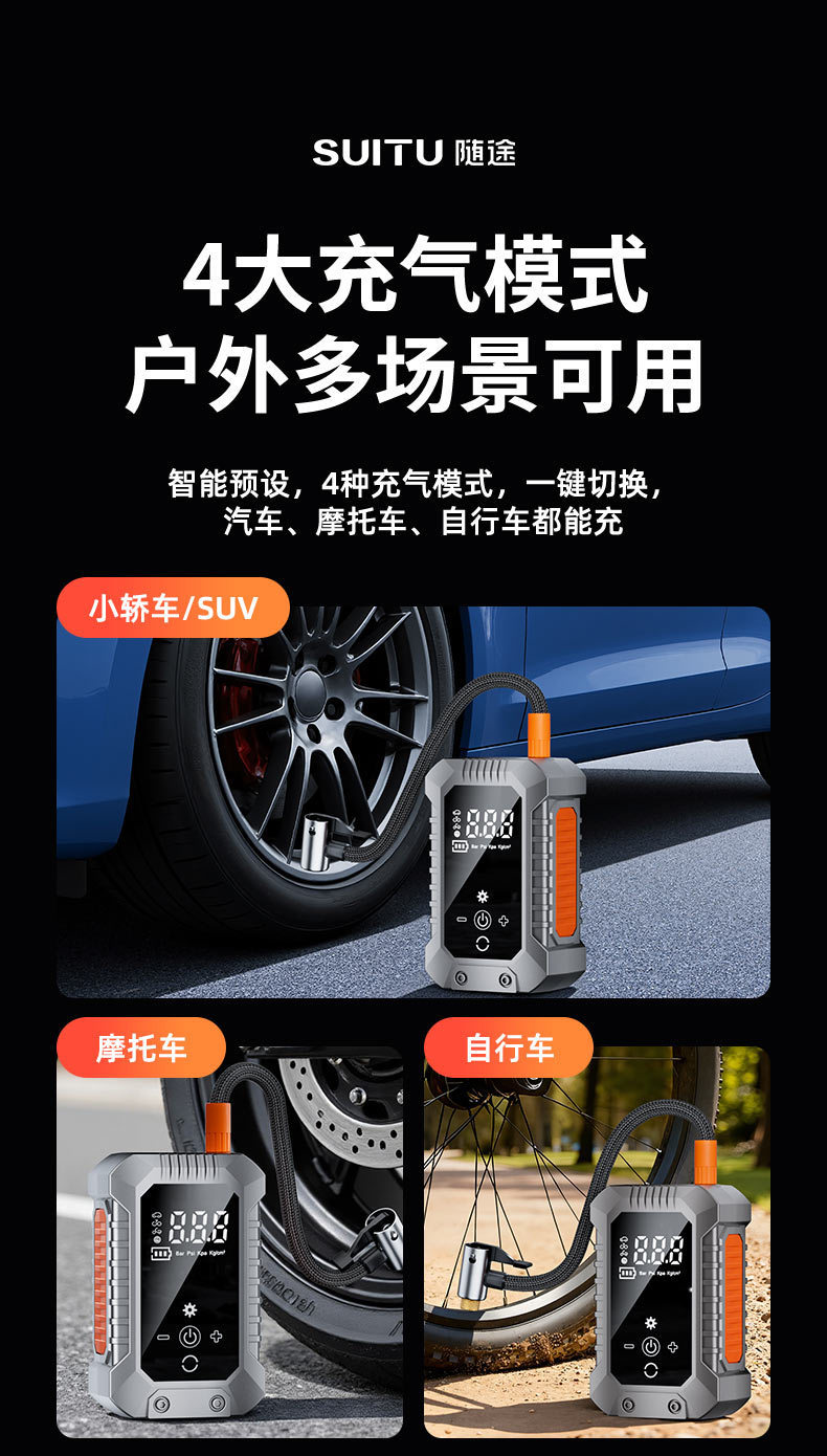 Car Air Pump Portable Car Electric Wireless Tire Pressure Measuring Air Pump Car Tire Air Pump