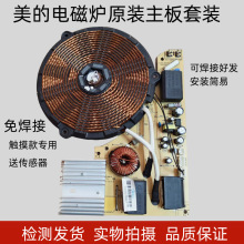 ��C�������늴ŠtC22-RT22E01�����Դ�����ذ厧��Ȧ�Pһ��