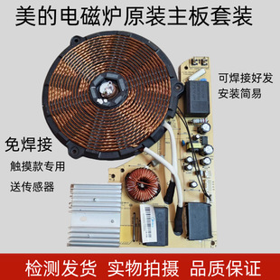 ԭ�b��C�������C21-WK2102늴Št�����Դ�往Ȧ�PTM-S1-20B