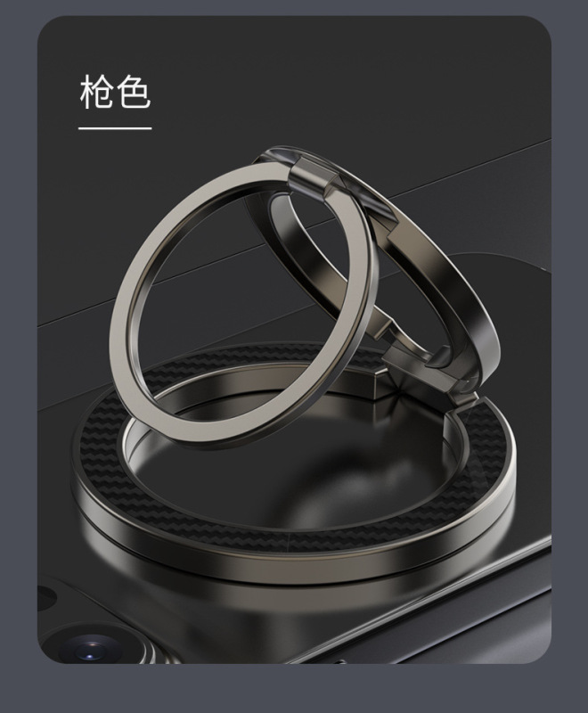 手机架magsafe磁吸支架手机壳通用指环扣桌面360旋转支撑架磁力圈|undefined