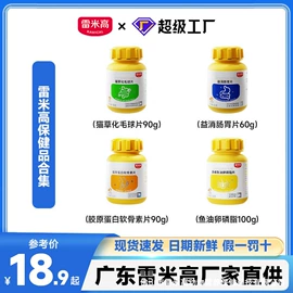 猫猫干粮;狗狗干粮;猫猫保健品