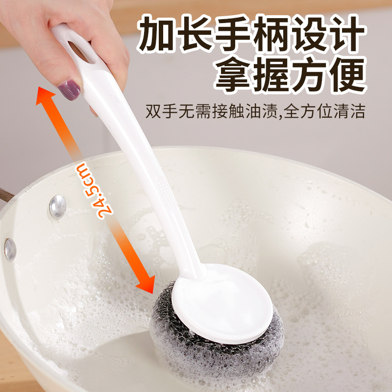 厨房专用刷锅神器不锈钢长柄锅刷不伤锅钢丝刷洗碗钢丝球清洁刷|undefined