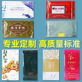 湿巾印logo商业外卖网咖酒店餐饮厨房湿巾批发家用酒楼清洁湿巾