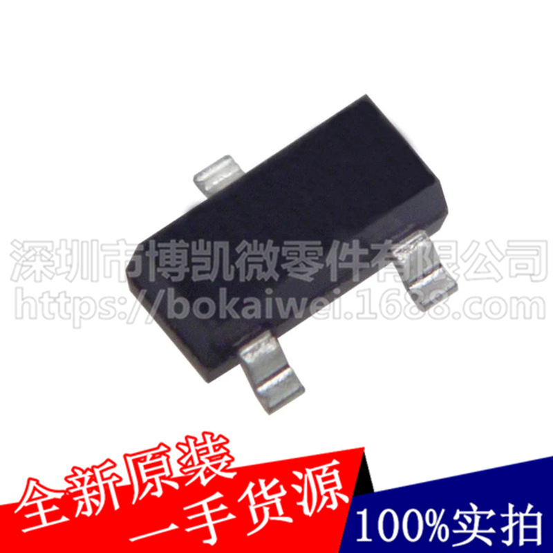 全新原装 BSS138NH6327 BSS138N 丝印SK SOT-23 N沟道MOS场管芯片