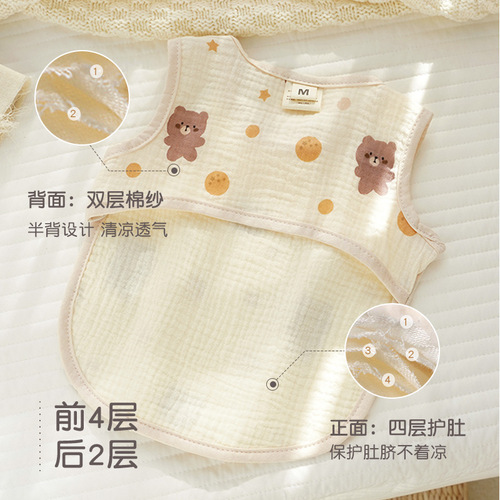 四层纱布婴儿肚兜新生儿半背衣护肚防着凉宝宝卡通肚围婴儿用品