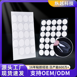 Decorative Ornaments Fixed Adhesive Nano Tape Double-Sided Transparent Traceless Strong Adhesive Acrylic Double-Sided Adhesive Dot Glue