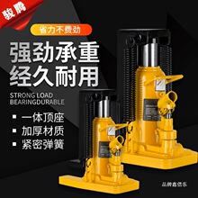 Ѽ��ʽҺѹ��ʽ�綥5/10/20/30/50T��ѹ��λ�����������������