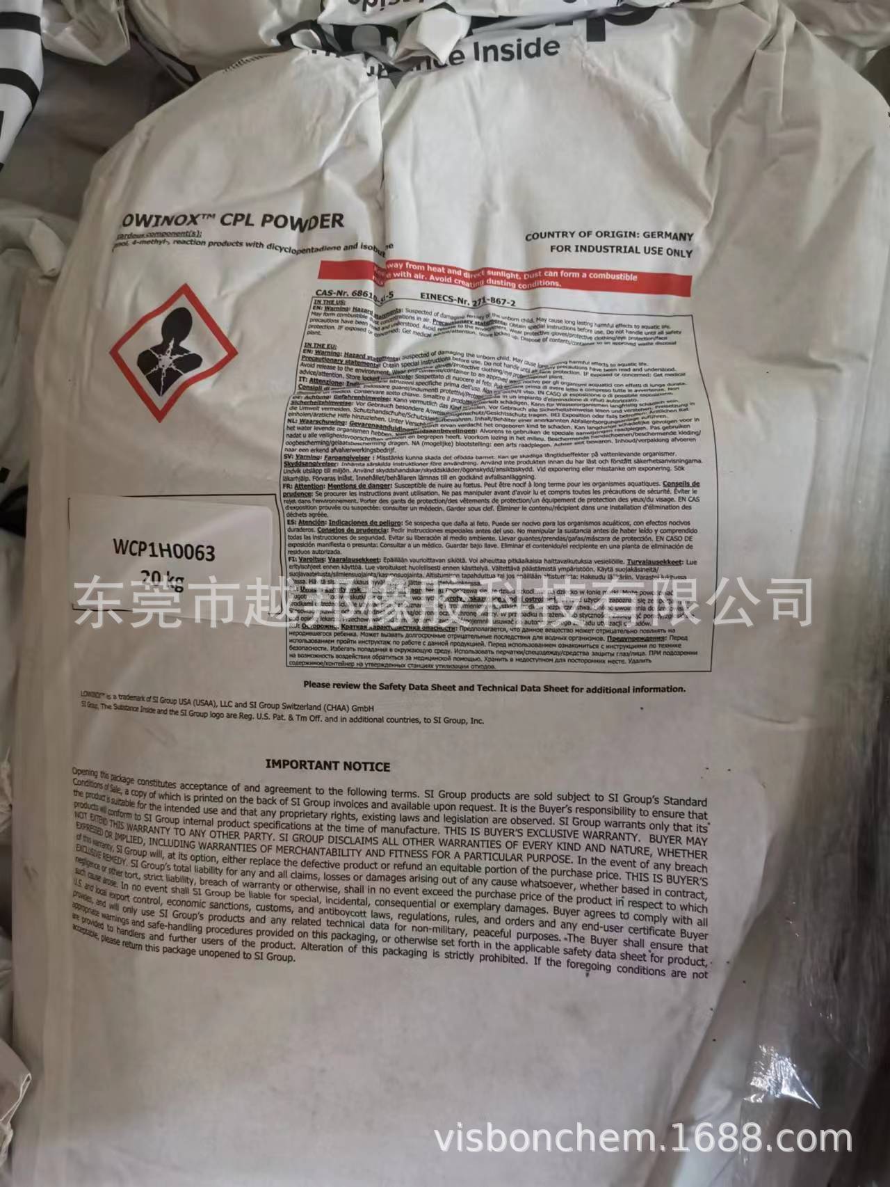 美国圣莱科特SI阿迪旺Lowinox CPL 乳胶抗氧化剂