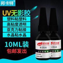 UV�oӰ�zˮ�������Á��������Ͻ���ˮ������⾀�̻��zˮ�����f��