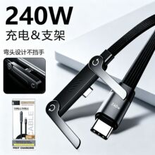 ���羳���240W����۵��ֻ�֧������������ƻ��17/��Ϊ�����