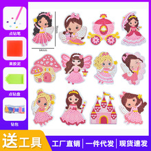 ��ͨ�����ʯ���N�� DIY��ͯ�S���N�M荹����L���N���b����l