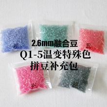 2.6mm�ں϶�ƴ������ք�������������������bQ-5��׃ɫ
