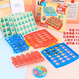 Настольная игра «Угадай кто я» карточки на логику