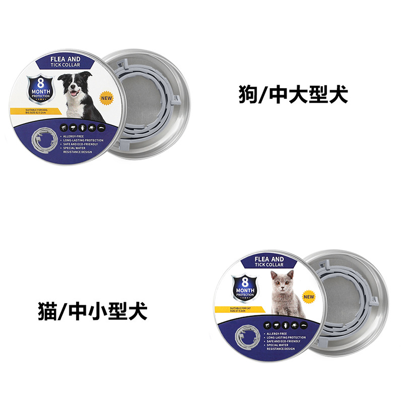 Productos transfronterizos para mascotas collar no repelente de insectos collar no repelente de mosquitos collar ajustable para perros collar para gatos