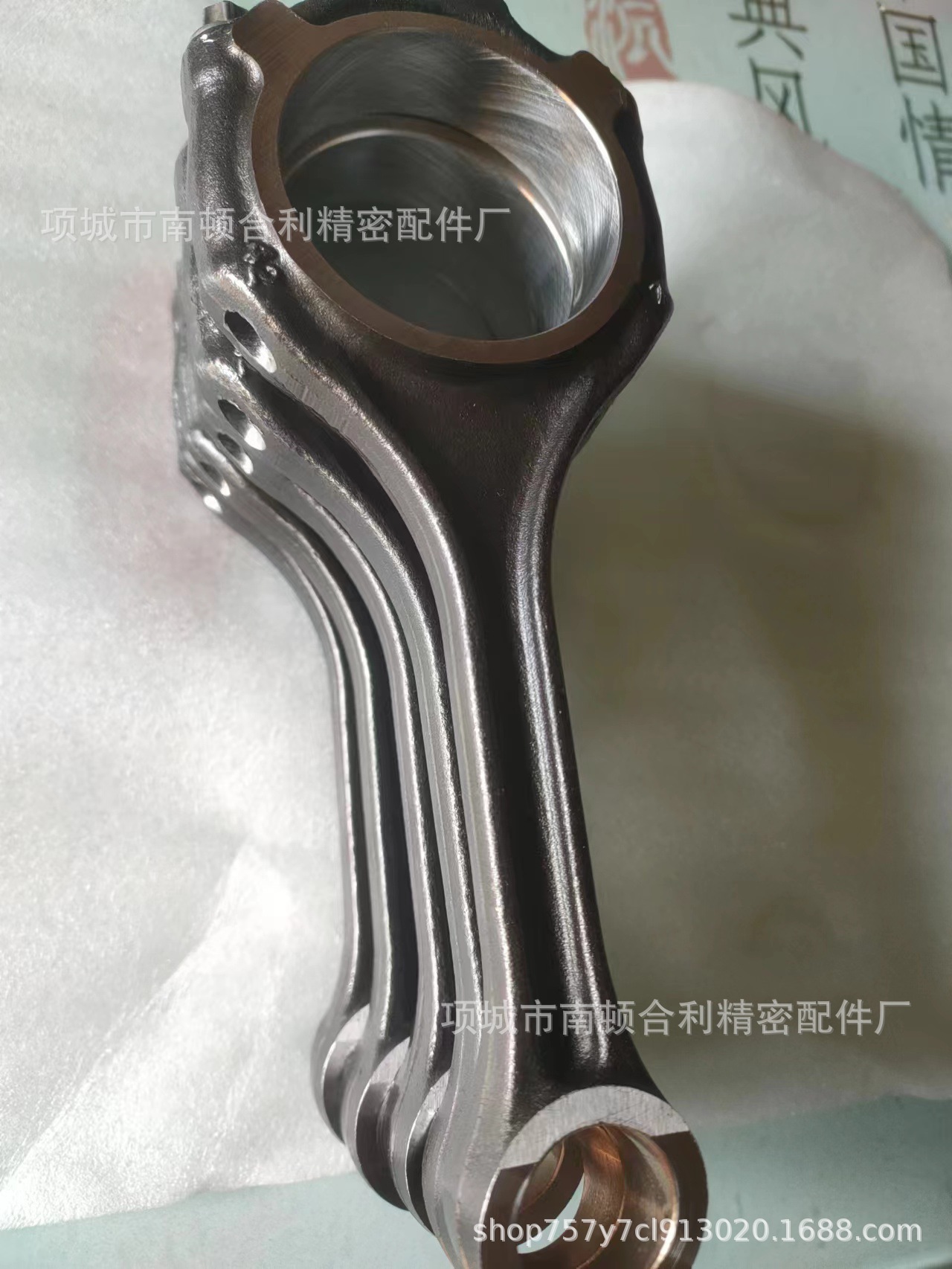 Mercedes-Benz 272 engine connecting rod