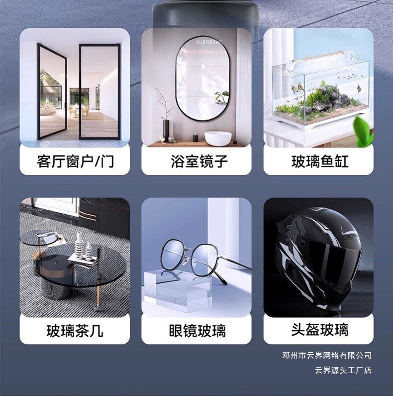 Yunjie Car Windshield Oil Film Cleaner Car Window Rearview Mirror Decontamination Cleaning Agent Remover