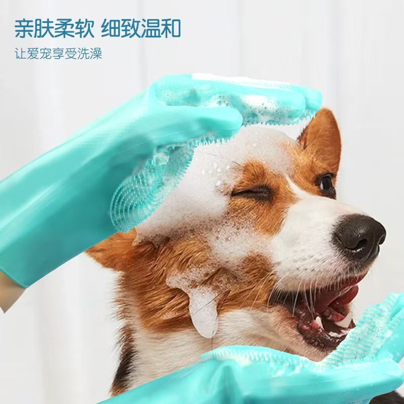 ペット用バスグローブ、ペット用クリーニングマッサージグローブ、引っかき傷防止、噛みつき防止バスグッズ、シリコンバスグローブ|undefined
