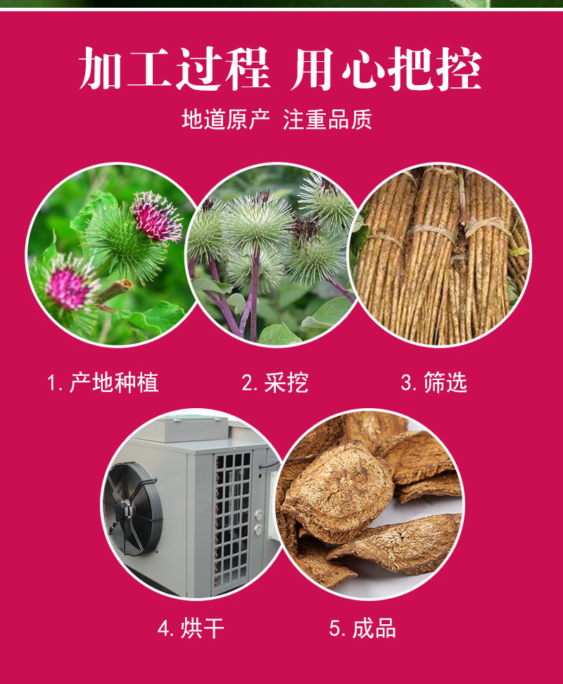 Burdock Root Tea (Arctium lappa) — Dried Burdock Root Slices, Loose Herbal Tea 500g preparation