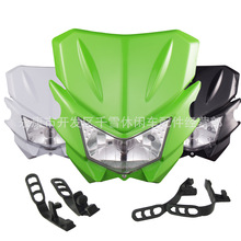 适合川崎KLX 110 125 Motorcycle Headlight 鬼脸大灯鬼脸灯头罩