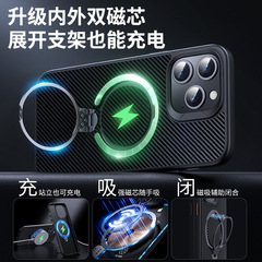 新款蘋果16pro凱夫拉手機殼碳纖維磁吸支架防摔iPhone13手機殼