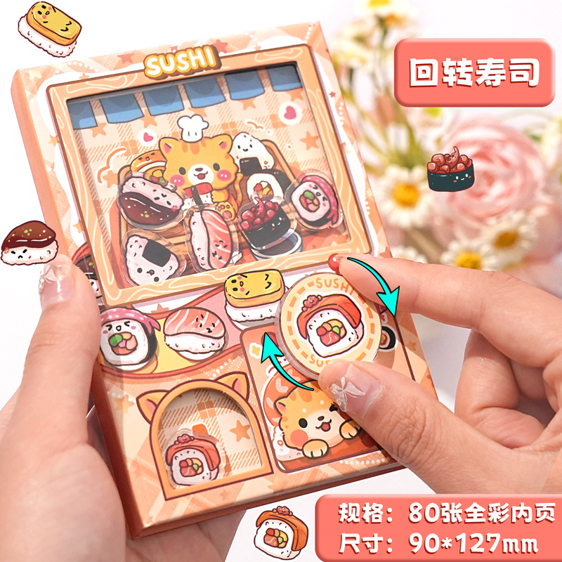 [스패닝 스시] 가샤폰 기계 수첩/풀컬러 내부 페이지 80장