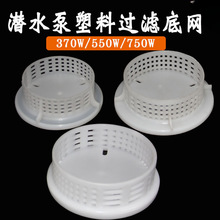 ˮÎ^VWֈAˮW¾W370W/550W750Wˮ