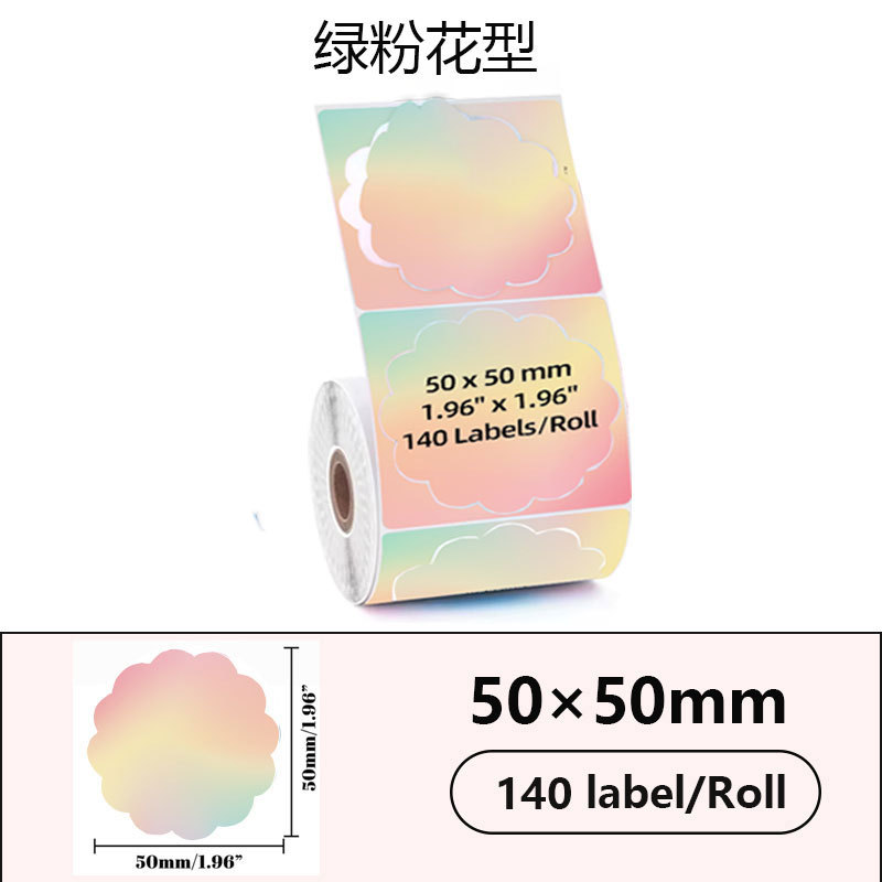 그린과 핑크 꽃 그라데이션 [50*50*140장]