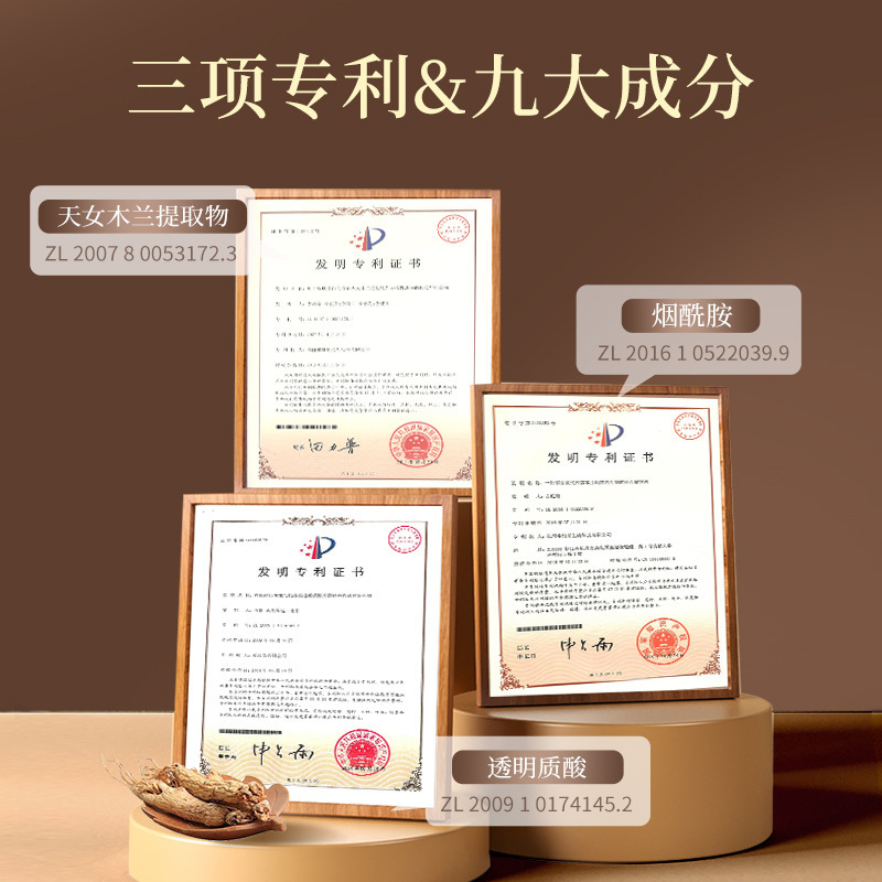 【美颂董事长】七子美白罐祛斑面膜补水保湿泥膜涂抹面膜男女护肤|undefined