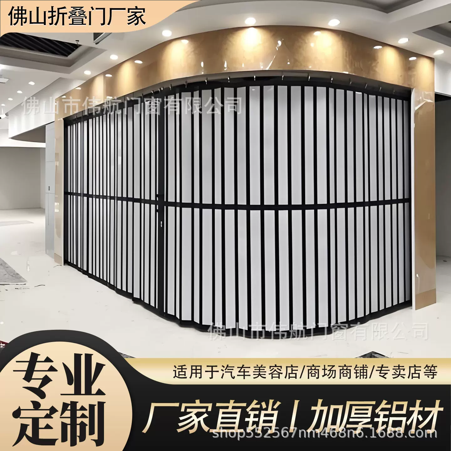 定制款弧形洗车店商场室内折叠门奶茶店商用铝合金PVC隔断推拉门