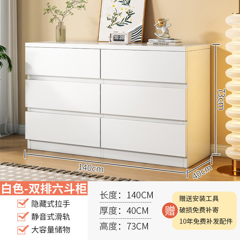 实木斗柜现代简约床尾收纳柜客厅靠墙五斗抽屉柜奶油风六斗储物柜|undefined