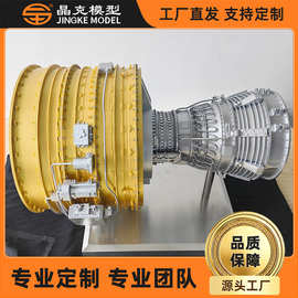 飞机发动机模型大型金属材质机械动态展示模型航空涡轮发动机模型