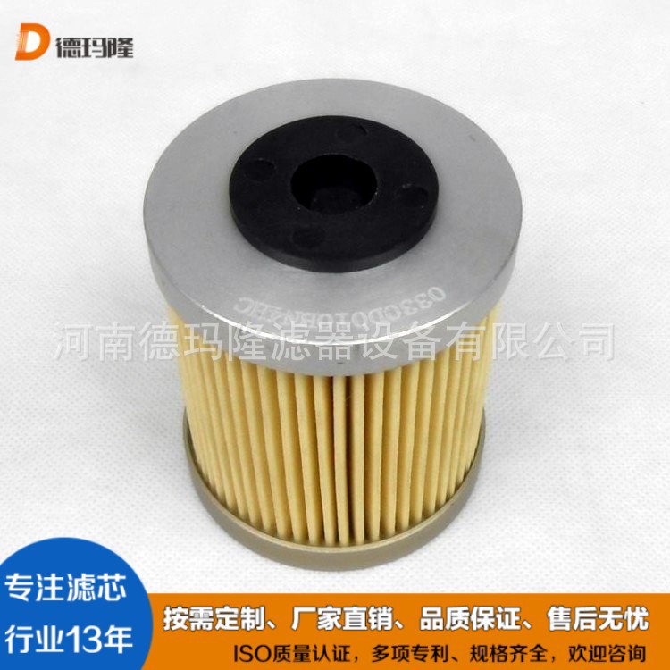 SH67554 03795700滤芯CR112C25R CR112C10R CR171C10R