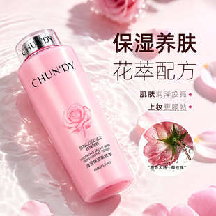 CHUNDY���cõ�����wˮˬ�wˮ���yˮ�aˮ����o�wƷ400ml������