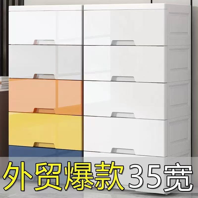 国境を越えたプラスチック引き出し収納キャビネットベビー幼児子供服収納キャビネット省スペース家庭用収納ボックス|undefined