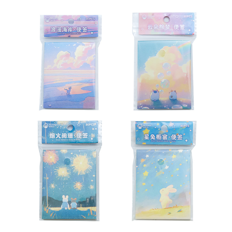 Libro de notas de paisaje original del Sr. Paper Serie de variaciones de fantasía Libro de notas de notas de mensajes de estudiantes de estilo ins