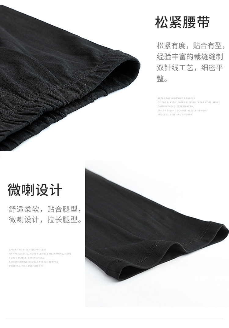 750直筒裤_05.jpg