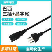 ����inmetro�J�C����Ʒ��β���^���˴�ӡ�CAC�B�Ӿ��Դ����ȼ