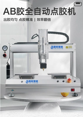 Zh5331 Dual-Station Fully Automatic Dispensing Yapışqan paylayıcı adapterlər - deposit-for-ab-valve-dispensing-machine