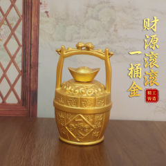 砂金の財源がもうもうとしている。