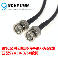 BNC-JJ BNC������ҕ�l�O����̖�B�Ӿ� RG58��|�� BNC-JY BNC���^