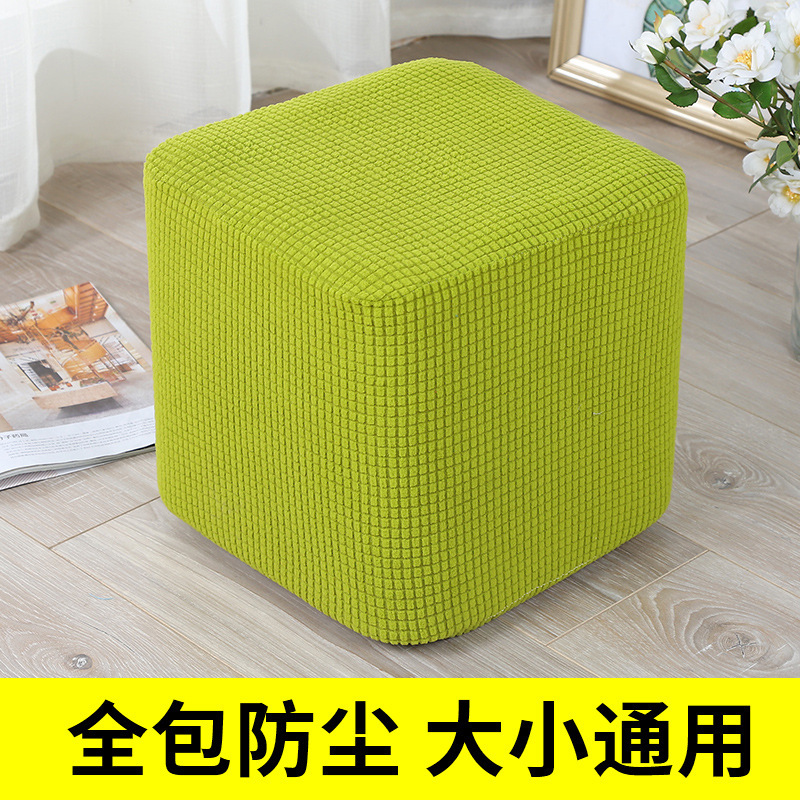 ニットの弾力布の丸い切り株の方の切り株の純色のカバーは全部無地の防塵カバーを包んで靴の腰掛けの木の切り株のセットのメーカーの卸売りを交換します。|undefined
