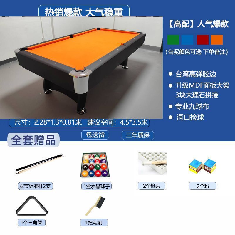 Mesa de billar estándar doméstica negra ocho tabla de retroceso automático mesa de tenis de mesa mesa mesa de comedor multifuncional 3 - en - 1