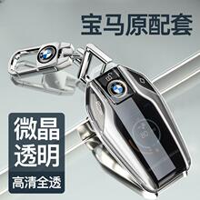 �m��춌��RҺ��耳���7ϵ730liȫ��740�ߙn5ϵ6ϵGT��x3x5x6x7��