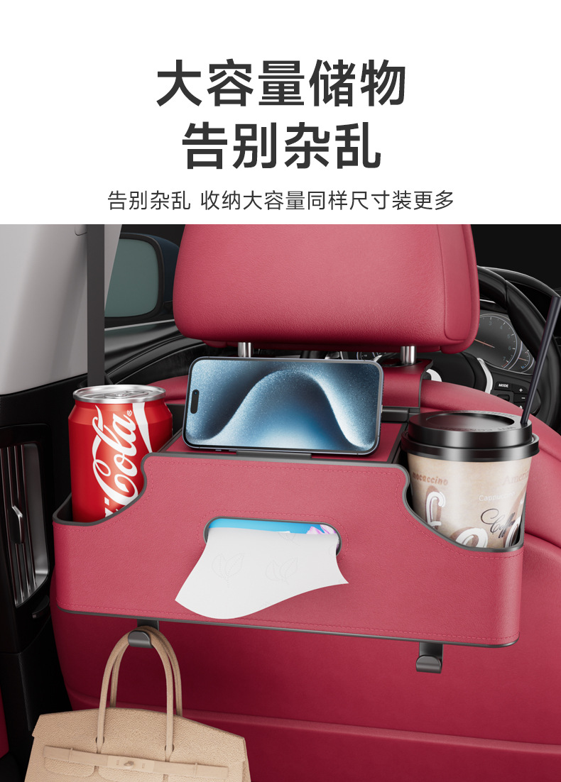 Cadillac car seat back storage bag CT5CT6CT4XT5XT6XT4GT4 car storage box