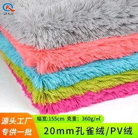 绒布;其他针织面料;毛巾布