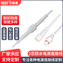 M10-2P��ˮ��ĸ�����B�Ӿ���ɫ��ˮ��ĸ���^��LED�Դ��ˮ�B�Ӿ�