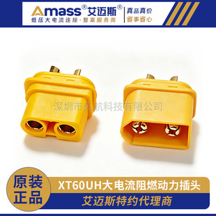 ��Ʒԭ�bAmass UH60���^���o�װ溽ģ3.5mm僽���^T���B����