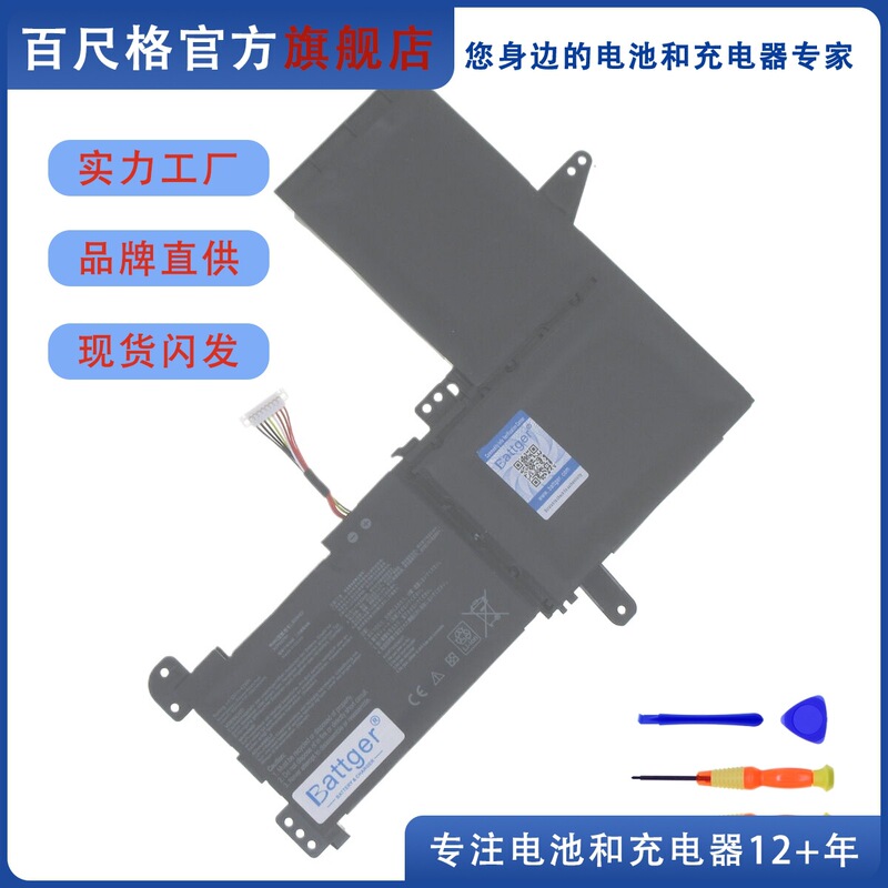 Suitable for Asus V580Qr S5100U A510U F510U X510Ua/N B31N1637 Battery