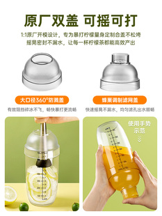 ✅ Shake Cup Hand-Made Lemon Tea Complete Set of Making Tools Milk Tea Shop Mixer Set Shaker 23