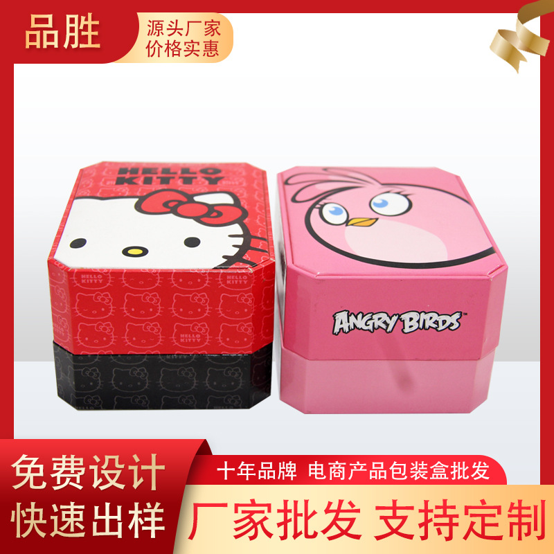 卡通款手表盒胶盒手工盒礼盒包装礼品盒子纸箱纸板纸盒魔方
